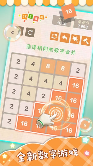 合来合趣 v1.0.0 安卓版