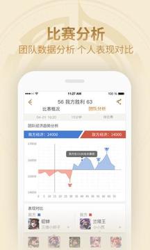 王者营地  v7.83.0419