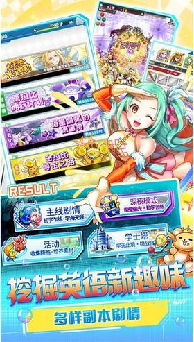 英语奇妙物语网易 v1.2.4