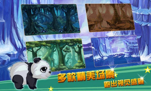 森林总动员3修改版 1.0 内购免费版