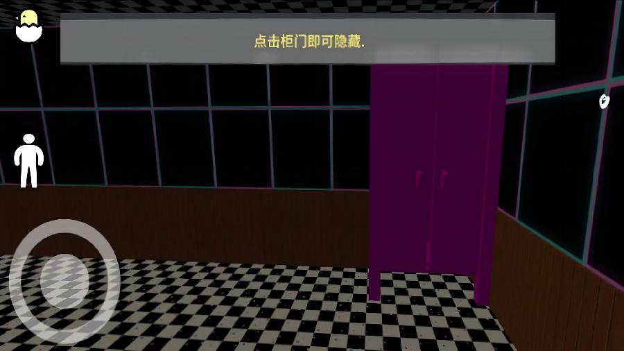 诡秘监控官方手机版  v3.1.4