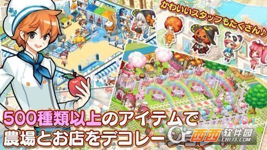 I love 汉堡 安卓版