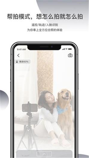哇力机器人app v1.0
