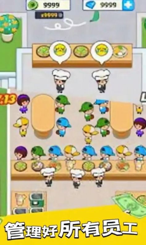 口袋庄园模拟官方安卓版  v3.4.3