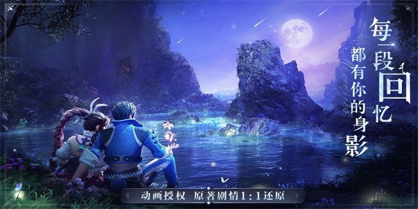 斗罗大陆魂师对决官服  v2.20.1
