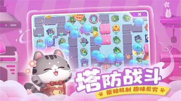 遇见喵克斯 v2.0.0