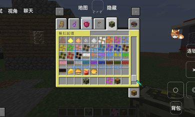 我的世界模拟大都市 v1.0