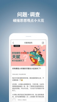 Vista看天下截图0