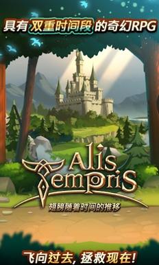 时间的翅膀 v3.1.5