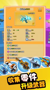 帝国史诗安卓版 v3.1.5