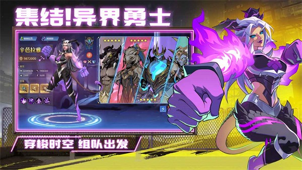 失落星环官方版 v2.3.0