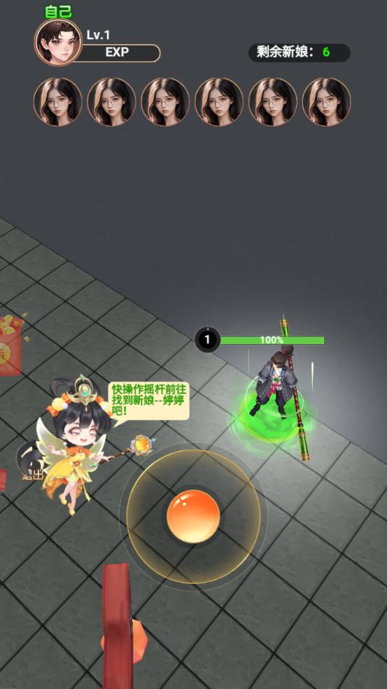 重生之沙雕女神免广告下载最新版  v4.3.4