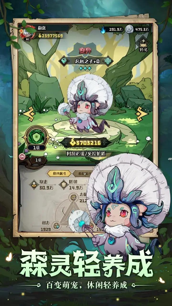 奥丘树海之下 v1.3.1.32