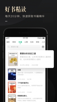 有书app官方 v2.0.5