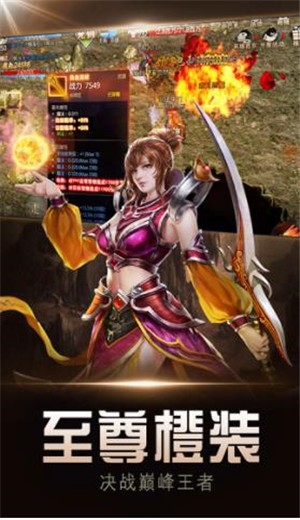 龙城决斩龙冰雪 2021-05-17 11:18