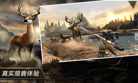 猎鹿模拟器游戏全部武器完整下载  v3.4.2