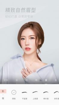 泡芙相机 v3.0.5