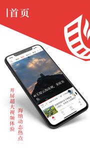 在济源  v1.02