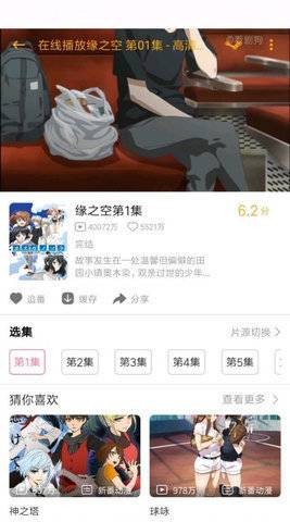 PiliPili漫画  v2.0