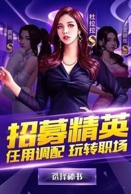 极欲都市  v1.0.5