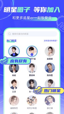 饭你  v1.1.7
