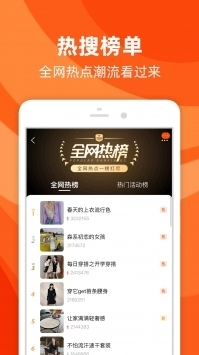 手机淘宝网 v3.2.5