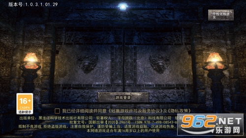 利刃突袭单职业 v1.0.3 手机版