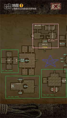 盗墓长生印无限钻石