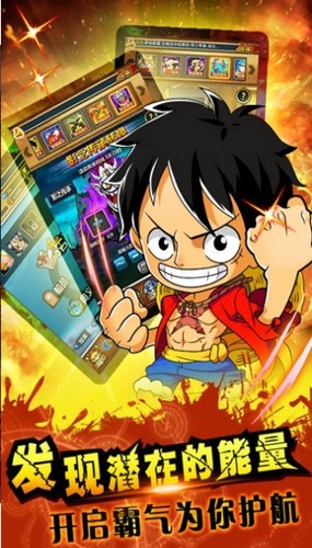 冒险草帽归来 2019-12-24 11:46