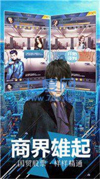 草花未来商业城