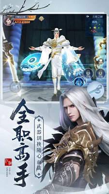 剑斩乾坤安卓版 剑斩乾坤安卓版