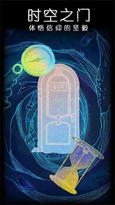 非常调查局：不灭 手机版 v3.0.5