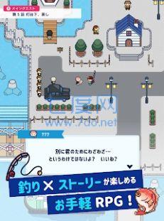 钓鱼生活PLUS游戏