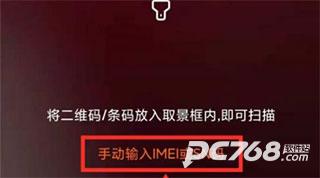 小米社区最新版