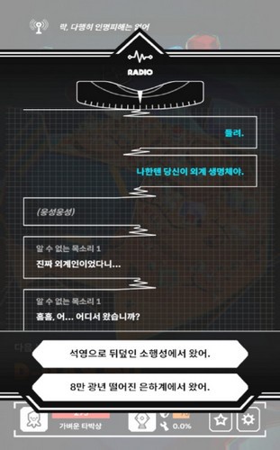 X幸存的星球 2020-08-05 09:16