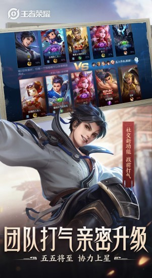 王者荣耀前瞻版 v2.71.13.1