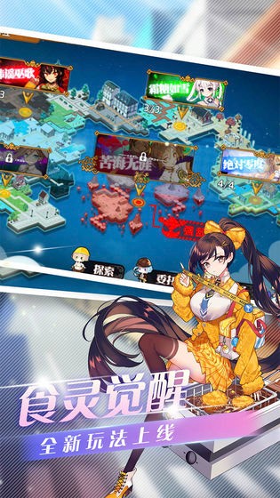 料理次元更新  v1.6.0