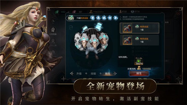魔道攻速神器  v1.0