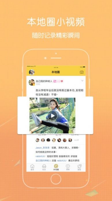 爱大足app手机端平台base.apk图片1