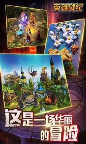 抖音英雄战纪小游戏官方版  v5.5.3