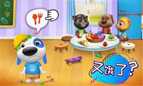 汤姆猫总动员国际服2.0.1.5778  v2.0.1.5778