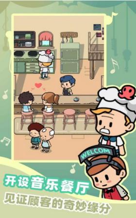 缪斯音街安卓版  V 1.0.4