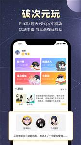 小马甲