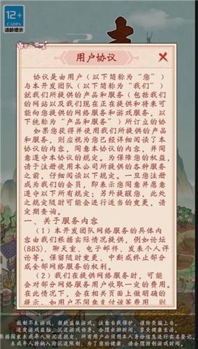 丰收小镇红包版2023  v1.0.0