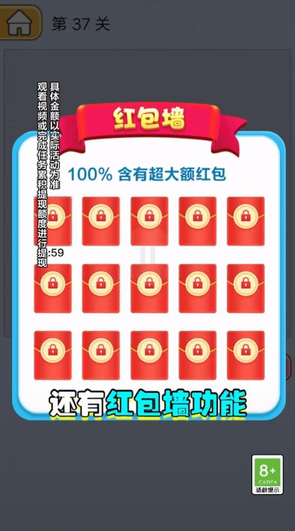 成语进化论.png 成语进化论.png