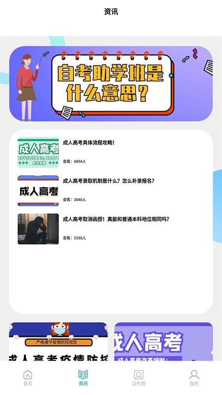 终身教育平台云 v1.1