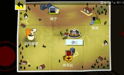 恐怖冰淇淋自制版  v1.2.0