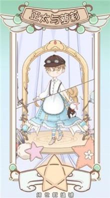 我是个裁缝 v0.5