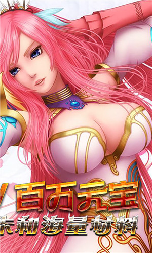 新天下无双(资源0氪领)截图3