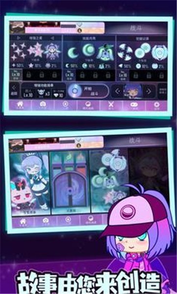 加查俱乐部2023中文  v1.1.0